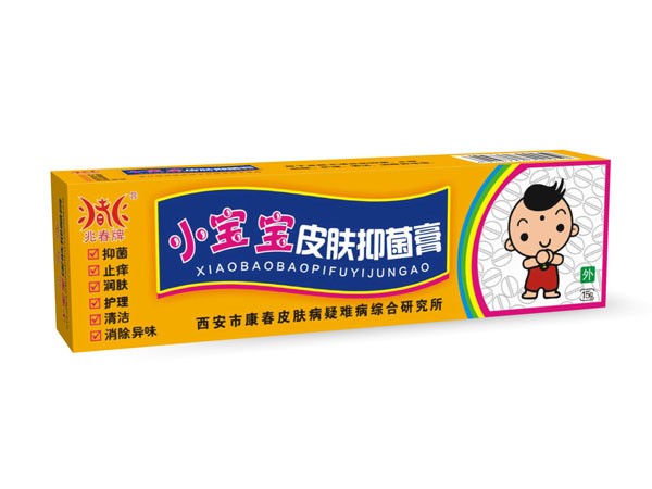 小宝宝皮肤抑菌膏原小宝宝湿疹膏
