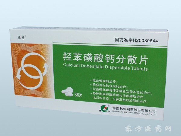 羟苯磺酸钙分散片36片
