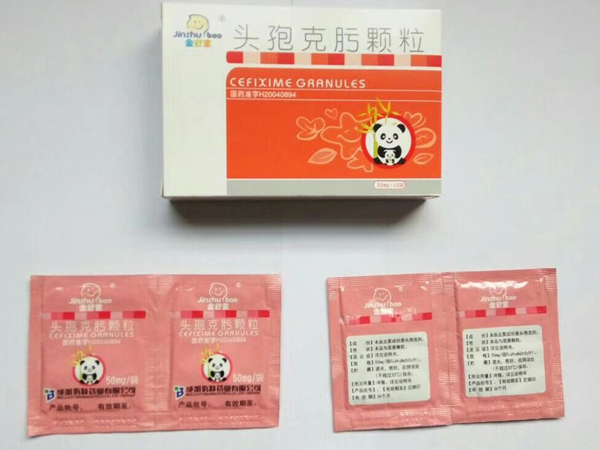 头孢克肟颗粒