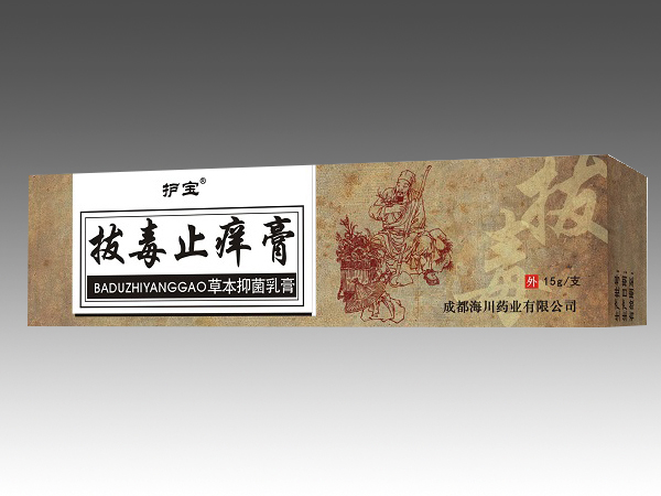 拔毒膏_中药产品_ 招商代理__东方医药网