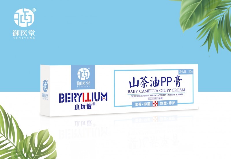 小玩铍山茶油PP膏