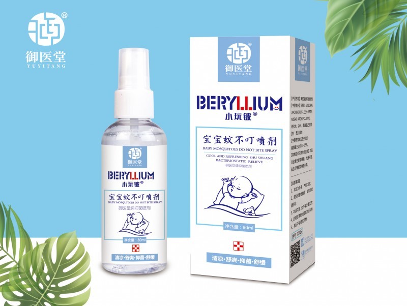 小玩铍宝宝蚊不叮喷剂