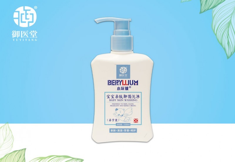 小玩铍宝宝亲肤抑菌洗沐