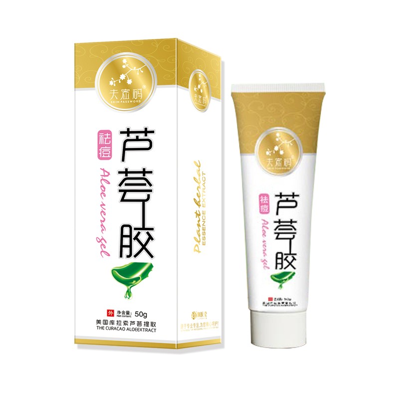 夫密码祛痘芦荟胶