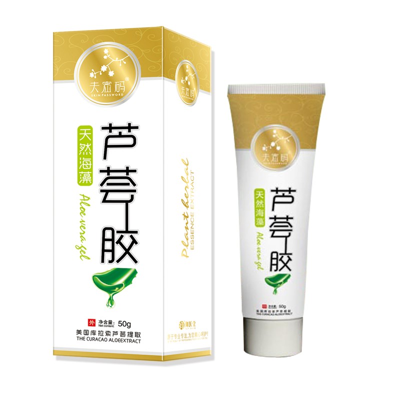 夫密码天然海藻芦荟胶