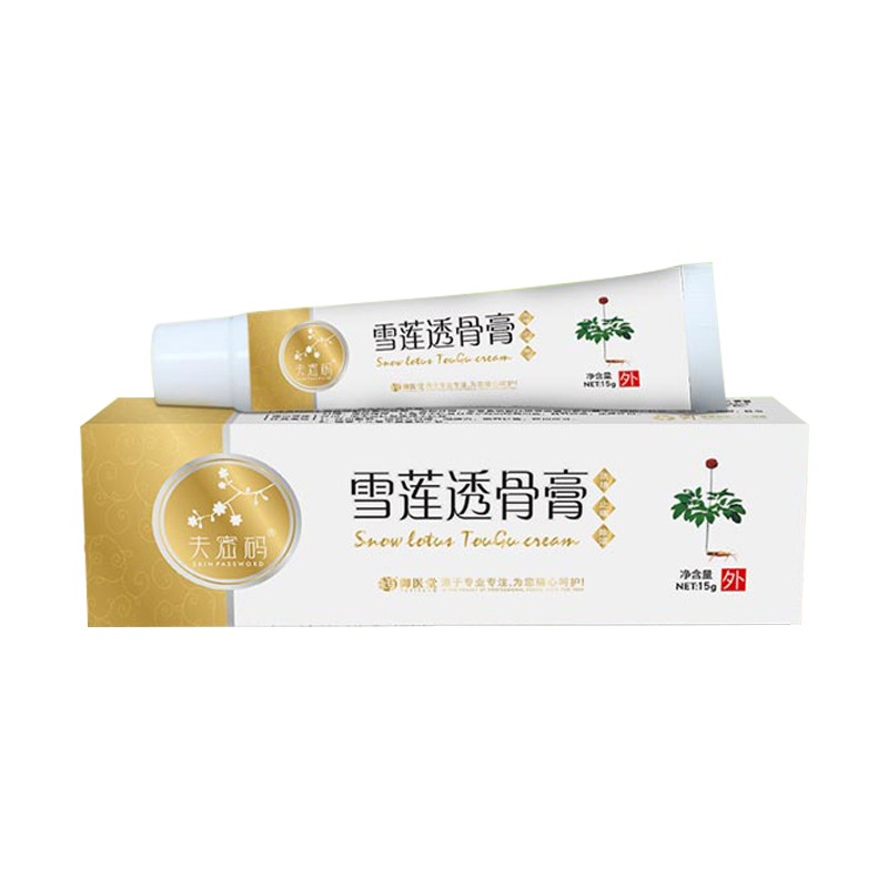 夫密码雪莲透骨膏