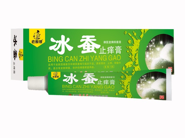 老赖铍冰蚕止痒膏