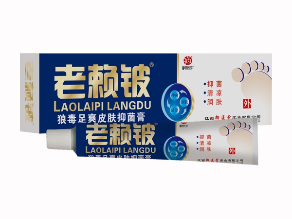 老赖铍狼毒足爽抑菌膏