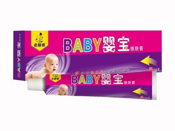 老赖铍婴宝维肤膏