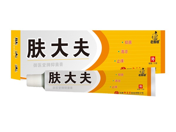 老赖铍肤大夫皮肤抑菌膏