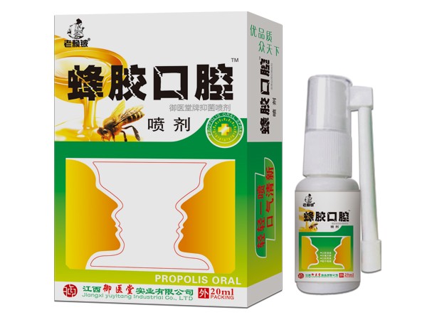 老赖铍蜂胶口腔喷剂