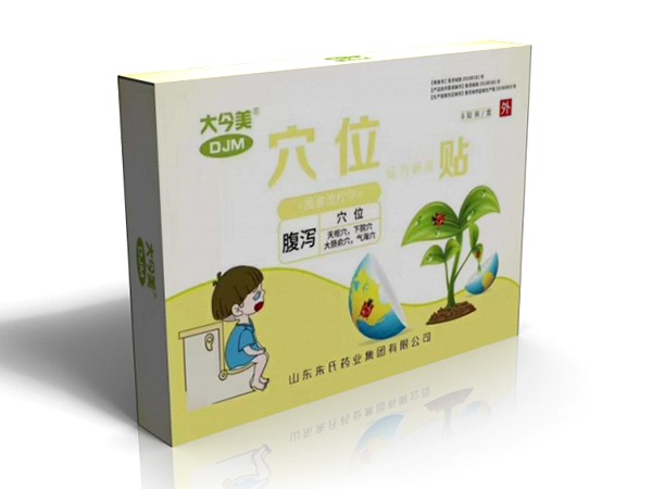腹泻贴