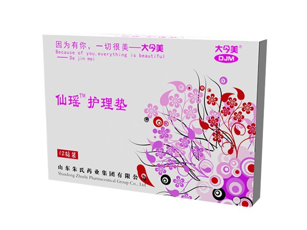 仙瑶护理垫