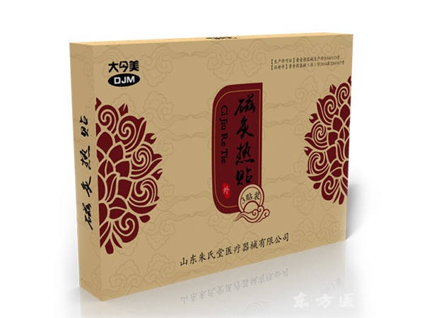 磁灸热帖