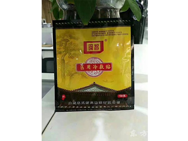 医用冷敷贴