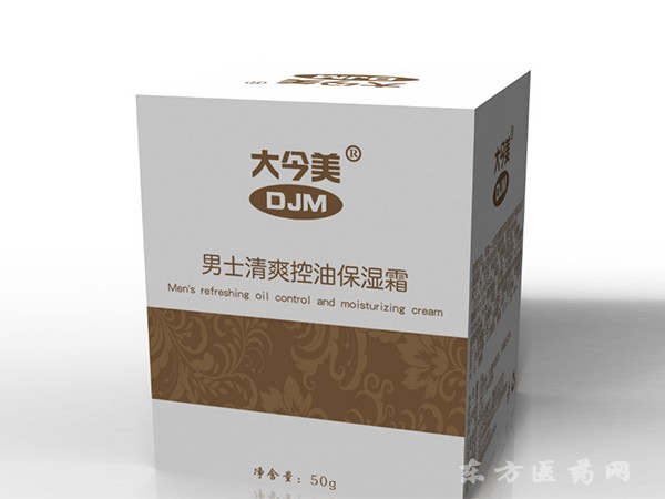 爽控油保湿霜