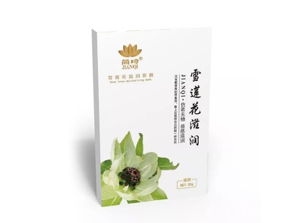 滋润面膜