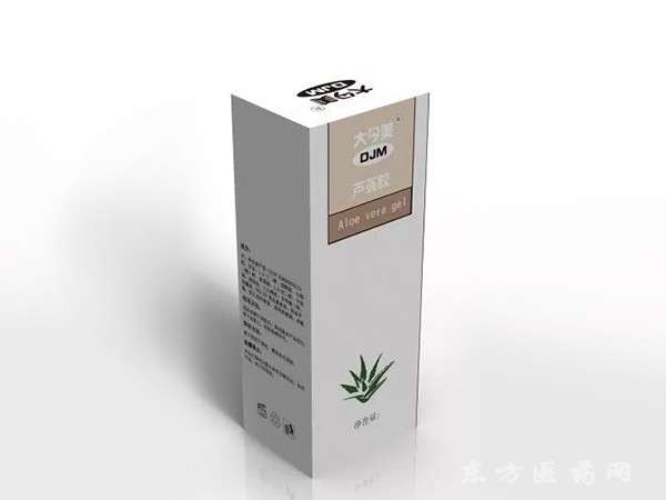 芦荟胶