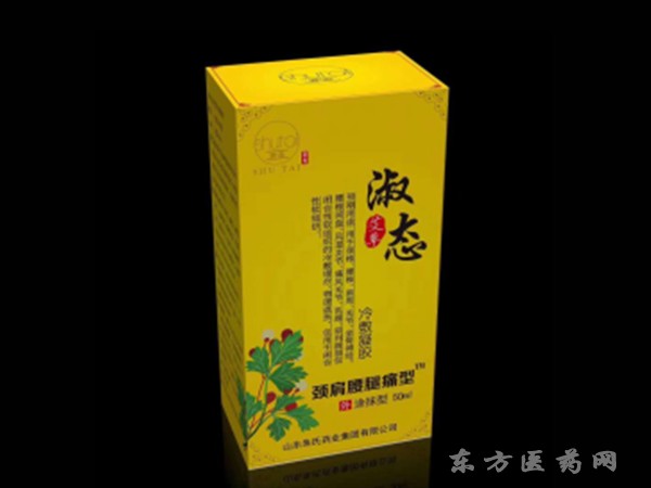 颈肩腰腿痛型