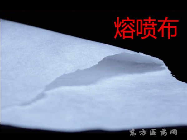 熔喷布
