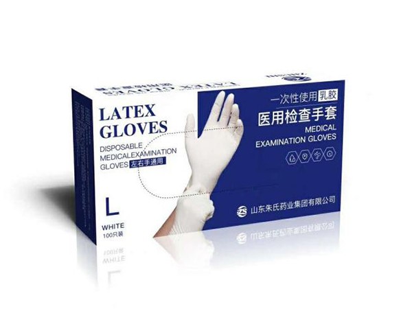 橡胶手套