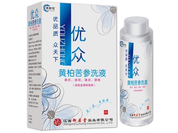 百舒龙黄柏苦参洗液