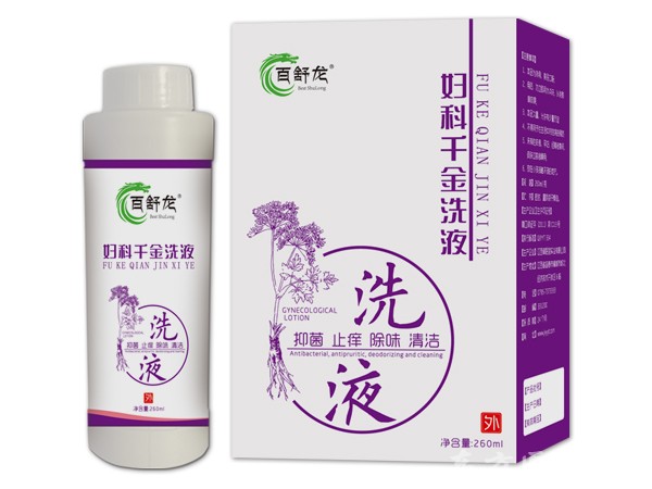 百舒龙妇科千金洗液
