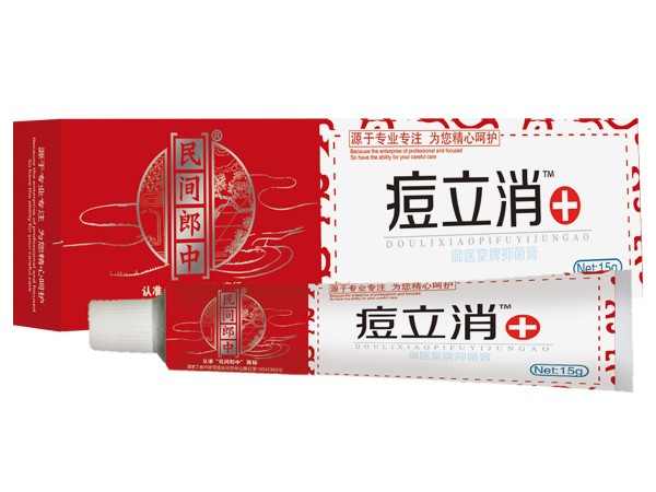 民间郎中痘立消皮肤抑菌膏