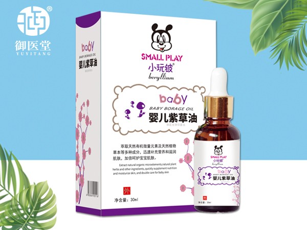 小玩铍婴儿紫草油