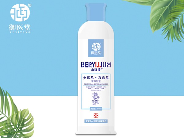 小玩铍金银花·马齿苋草本浴液