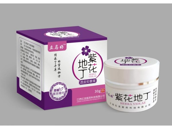 紫花地丁 草本原液抑菌膏2