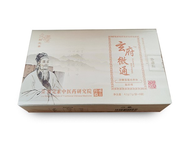 玄府微通  沙棘雪莲培养物