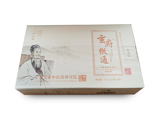 玄府微通  沙棘雪莲培养物