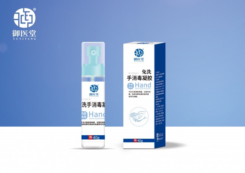 御医堂40g免洗手消毒凝胶