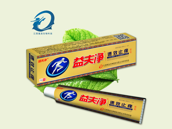益夫净速效止痒