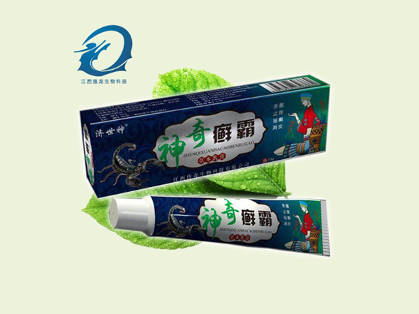 神奇癣霸草本乳膏