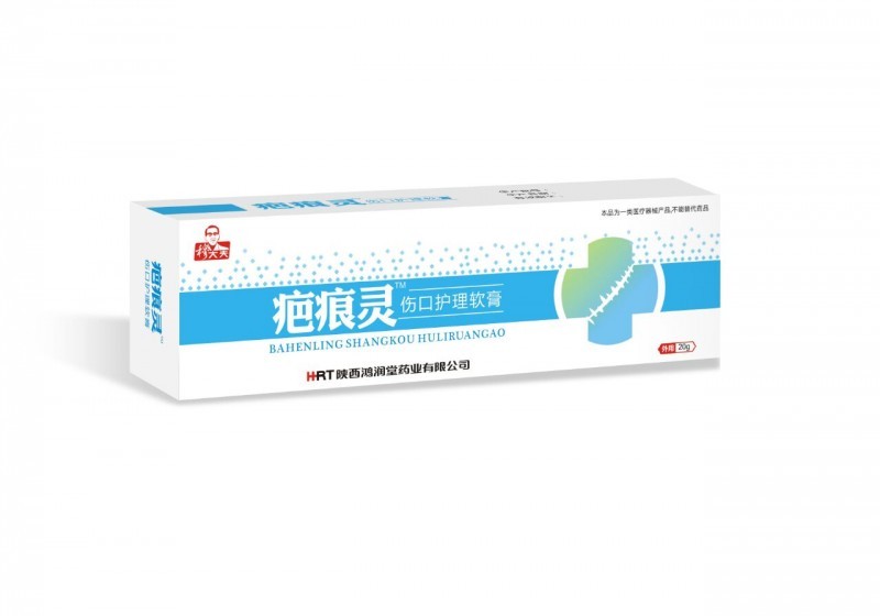 疤痕灵