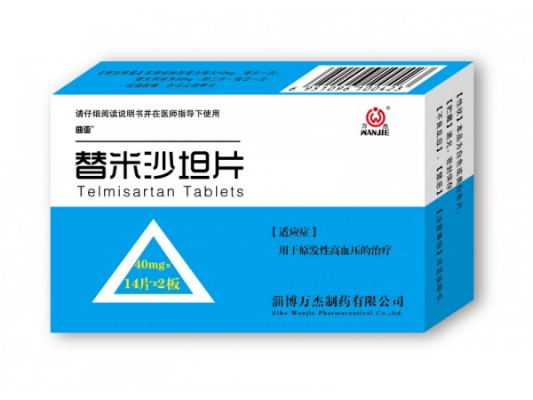 成都同兴康药业有限公司-头孢克肟胶囊(恒达菲10粒)