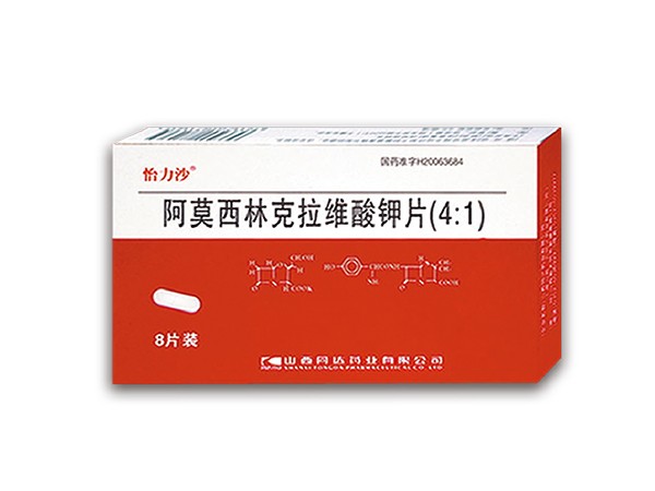 同达-阿莫西林克拉维酸钾（4：1）