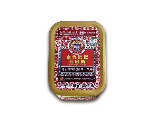 白云山-蜜炼枇杷润喉糖