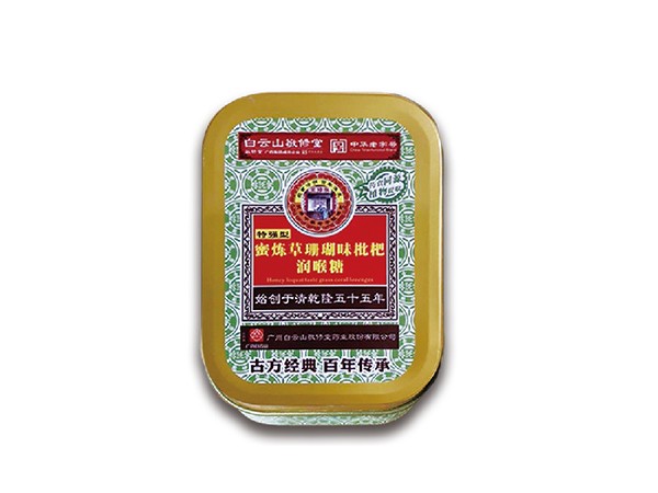白云山-蜜炼草珊瑚味枇杷润喉糖