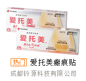 成都铃源科技有限公司