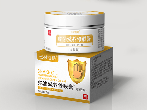 玉材制药-蛇油滋养修裂膏
