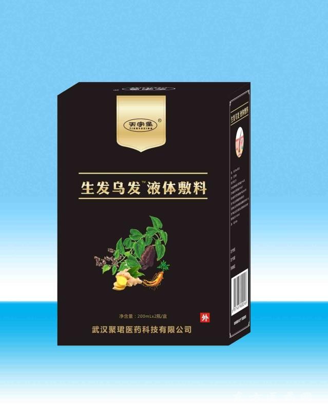 生发乌发液体敷料