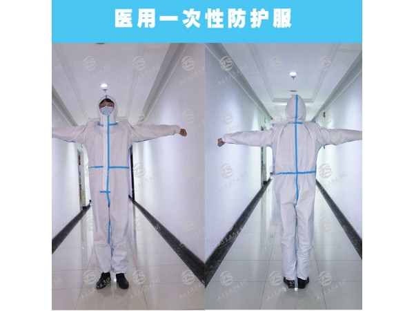 朱氏药业防护服|医用防护服