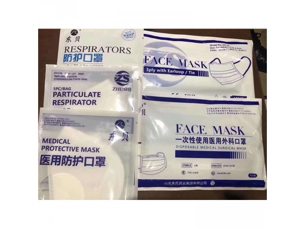 一次性医用外科口罩生产厂家