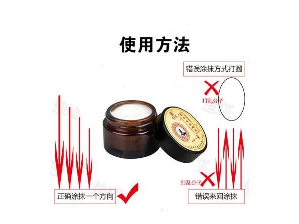 筋骨冷敷凝胶贴牌|山东筋骨冷敷凝胶厂家