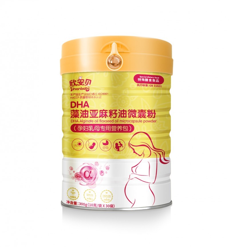 欣安贝ＤＨＡ藻油亚麻籽油多维微囊粉