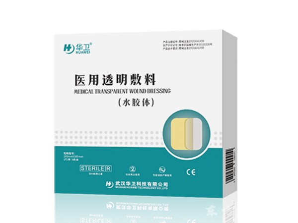 水胶体敷料,透明贴,溃疡贴
