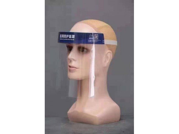 医用防护面罩生产厂家，医用防护面罩，一次性医用防护面罩